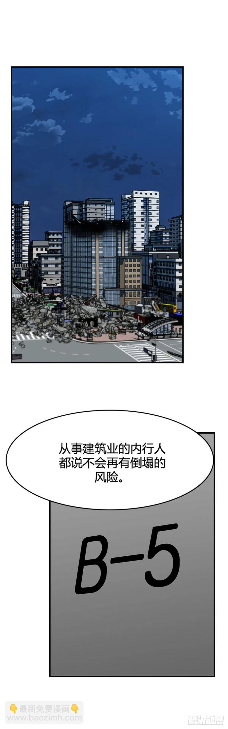 第641话 过去的碎片1下-第643话