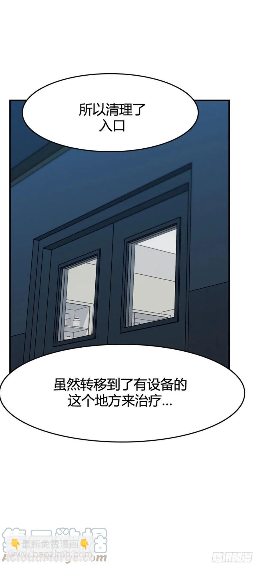 第641话 过去的碎片1下-第643话