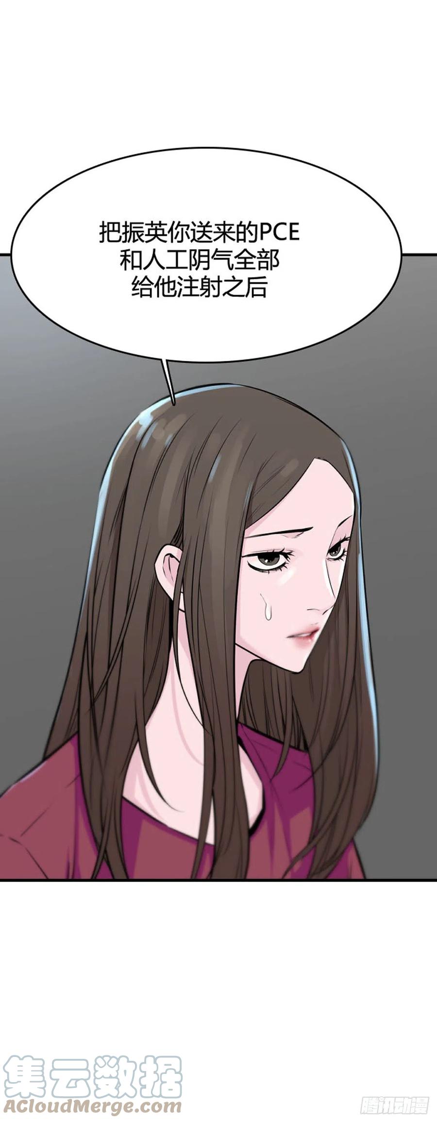 第641话 过去的碎片1下-第643话