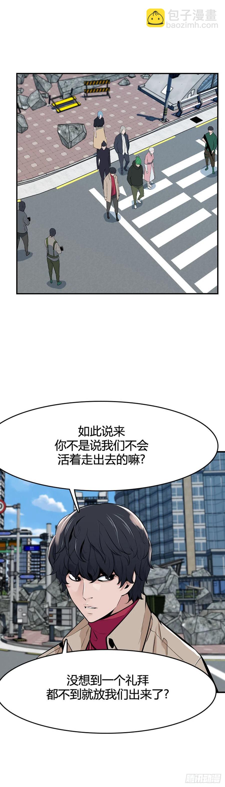 第643话 过去的碎片2下-第645话