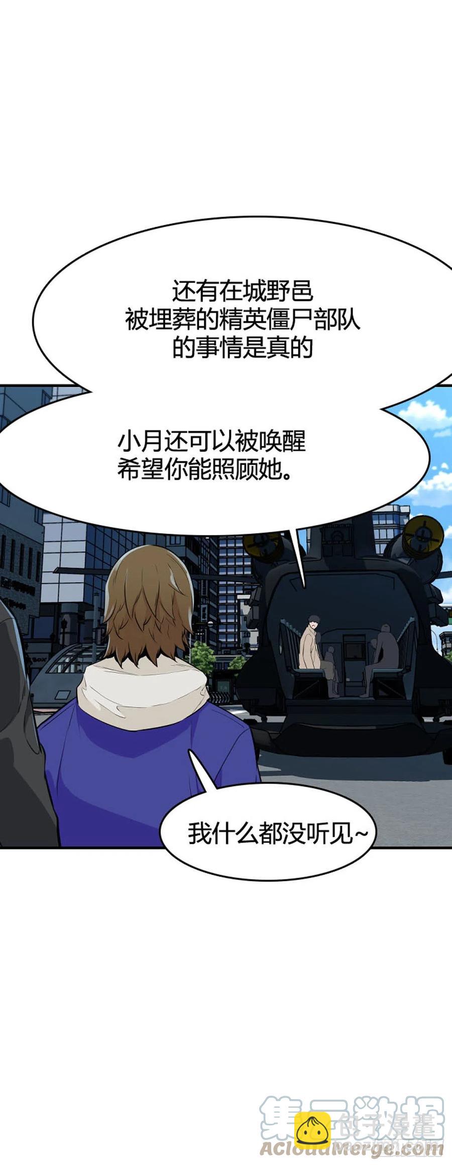 第643话 过去的碎片2下-第645话