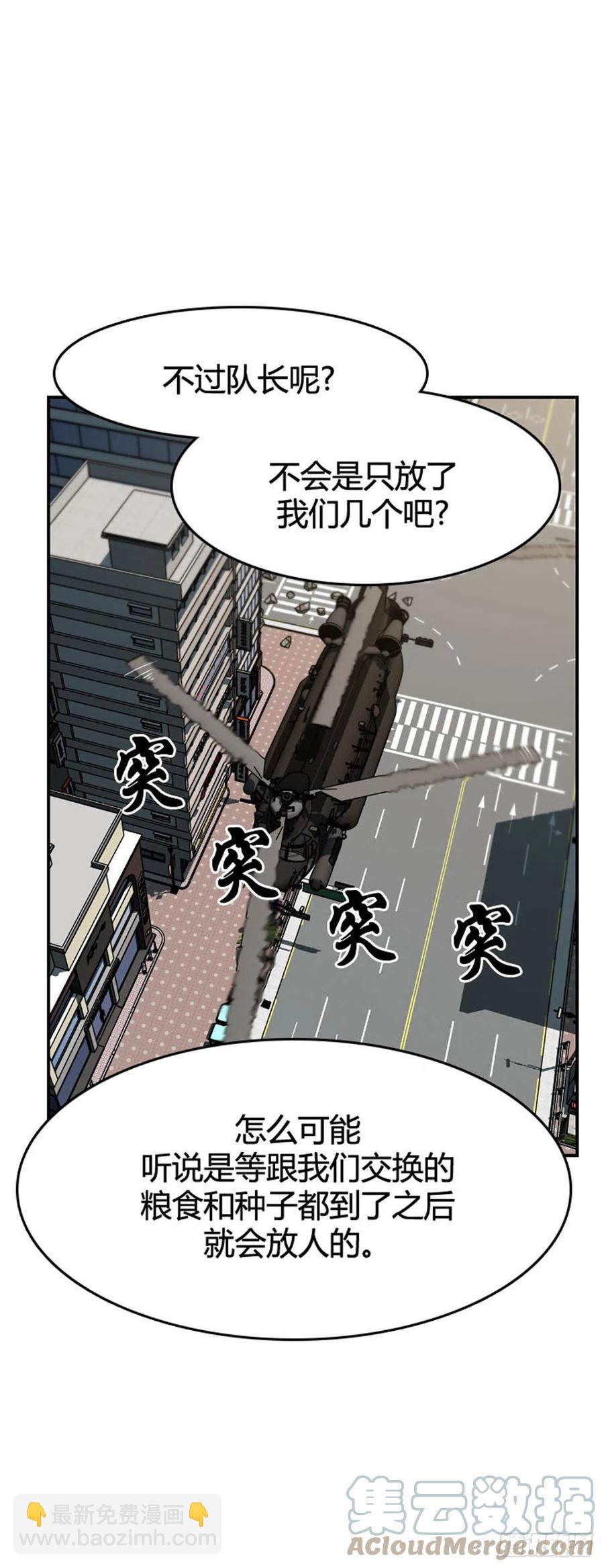 第643话 过去的碎片2下-第645话