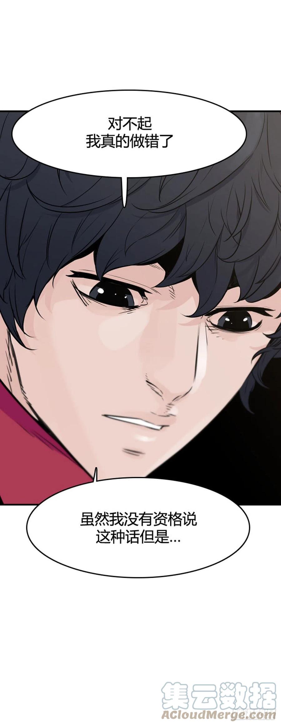 第643话 过去的碎片2下-第645话