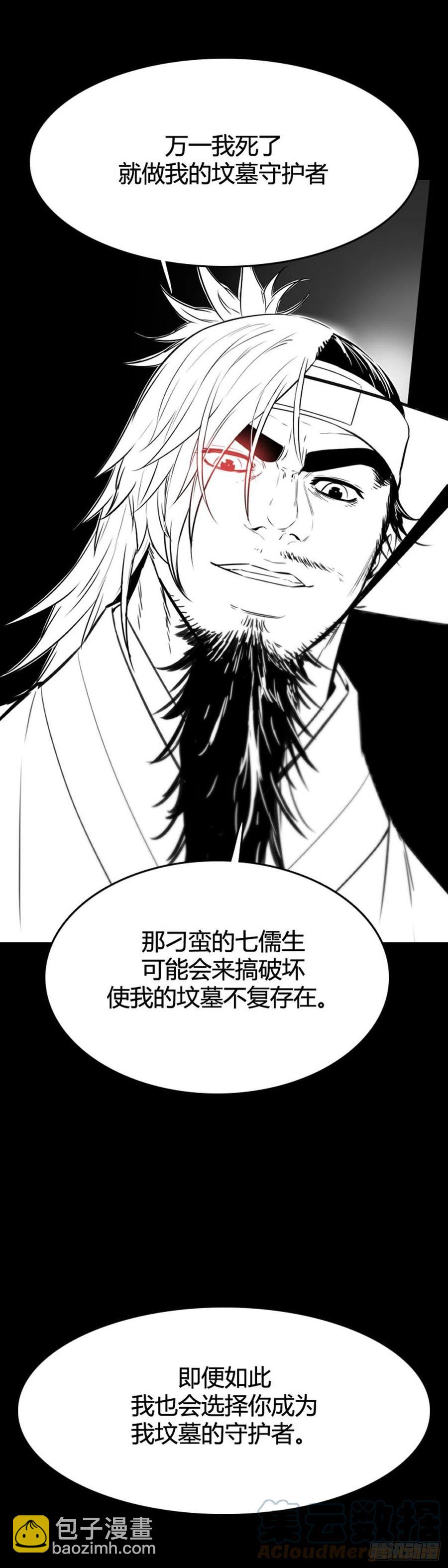 第643话 过去的碎片2下-第645话