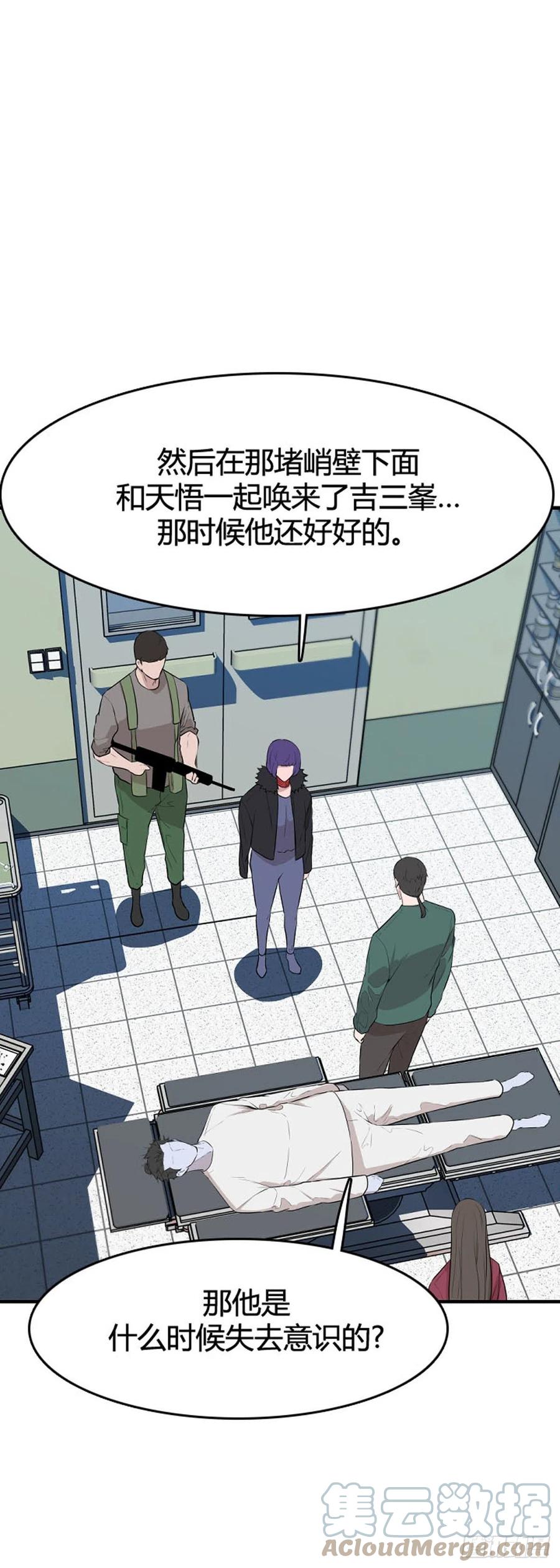 第643话 过去的碎片2下-第645话