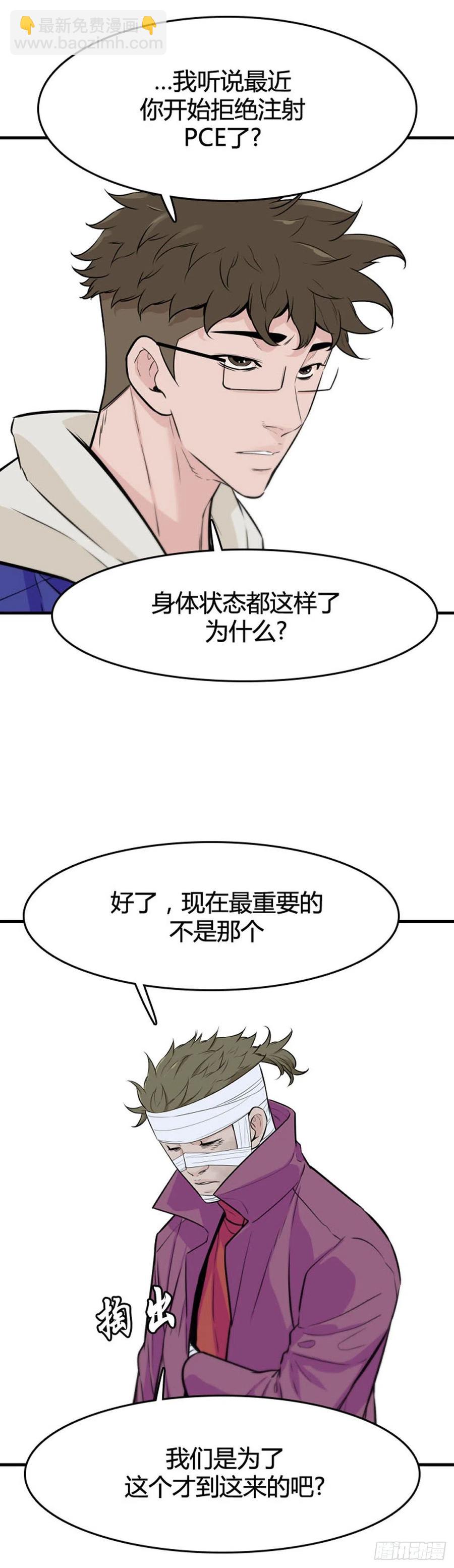 第645话 疯狂的蕾刘下-第647话