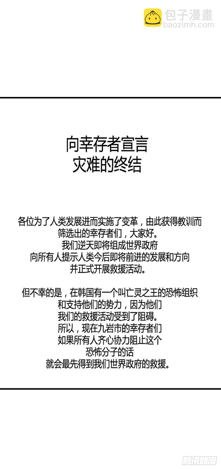 第645话 疯狂的蕾刘下-第647话