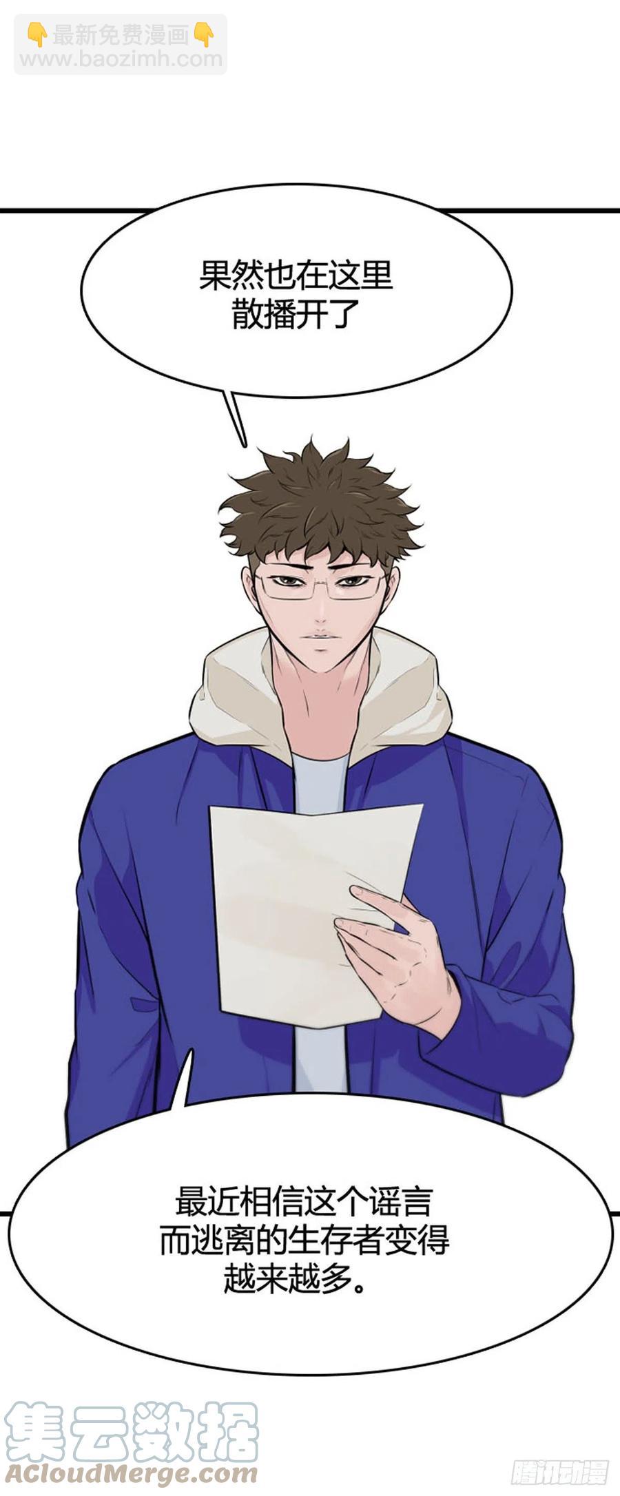 第645话 疯狂的蕾刘下-第647话