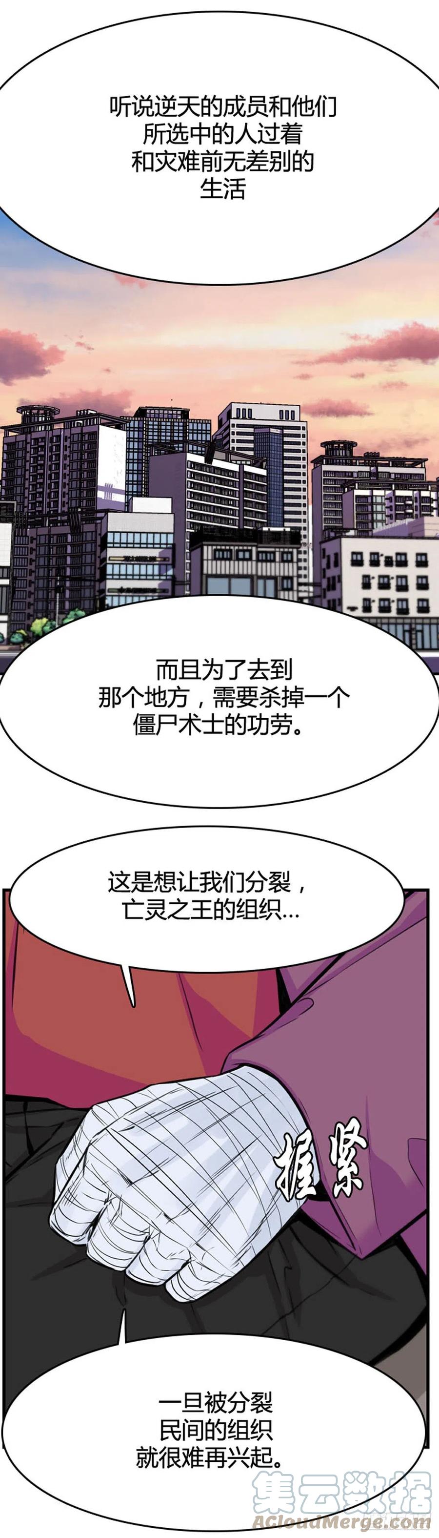 第645话 疯狂的蕾刘下-第647话