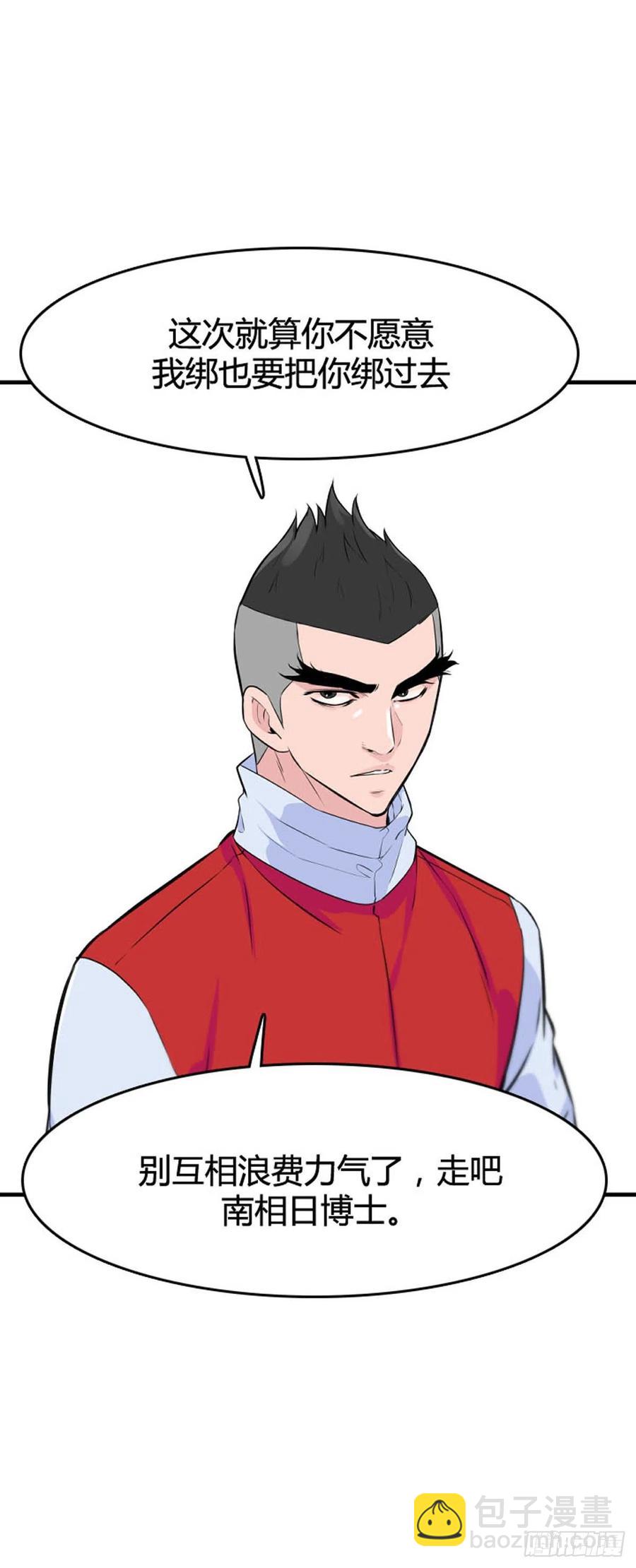 第645话 疯狂的蕾刘下-第647话