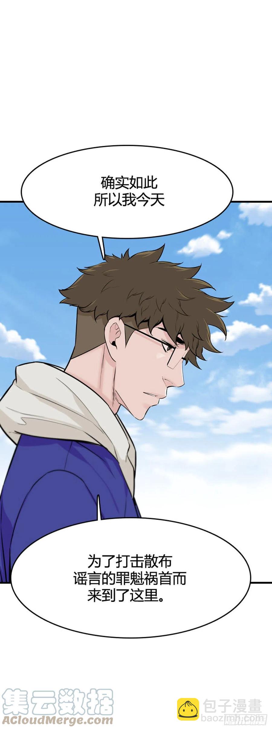 第645话 疯狂的蕾刘下-第647话