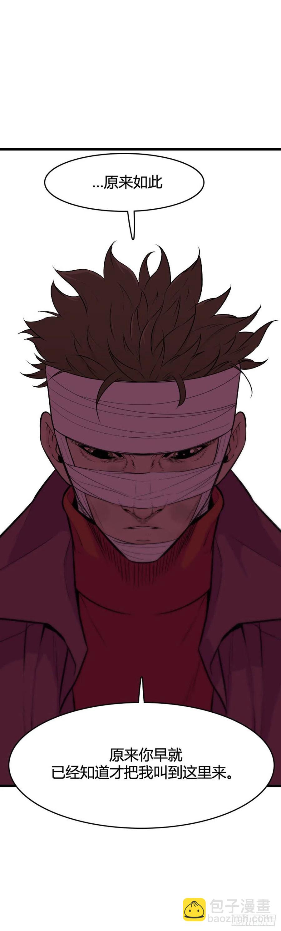 第645话 疯狂的蕾刘下-第647话