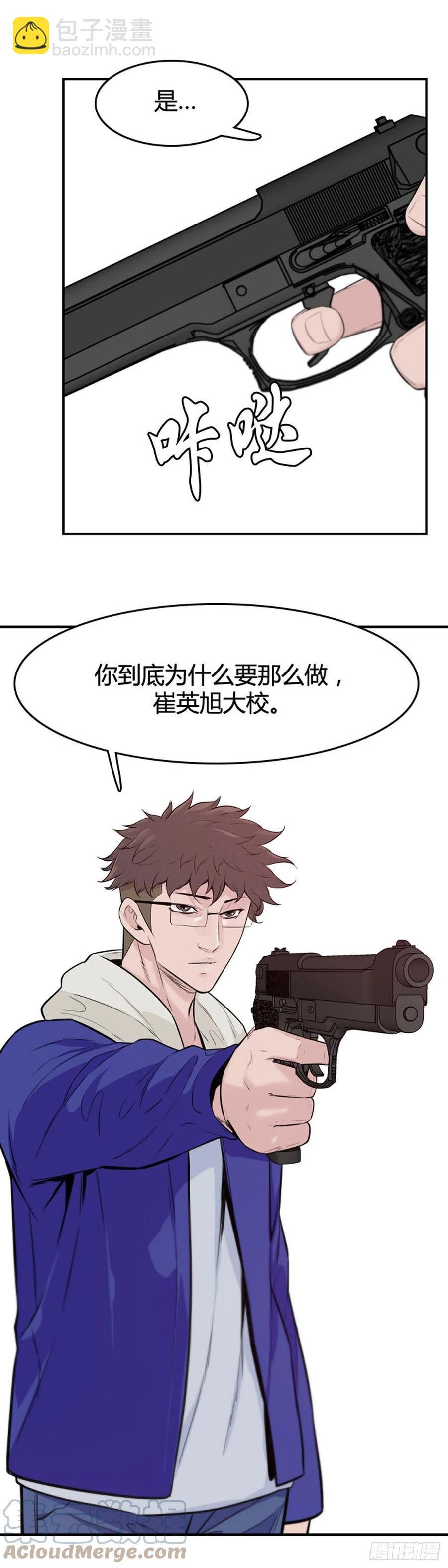 第645话 疯狂的蕾刘下-第647话