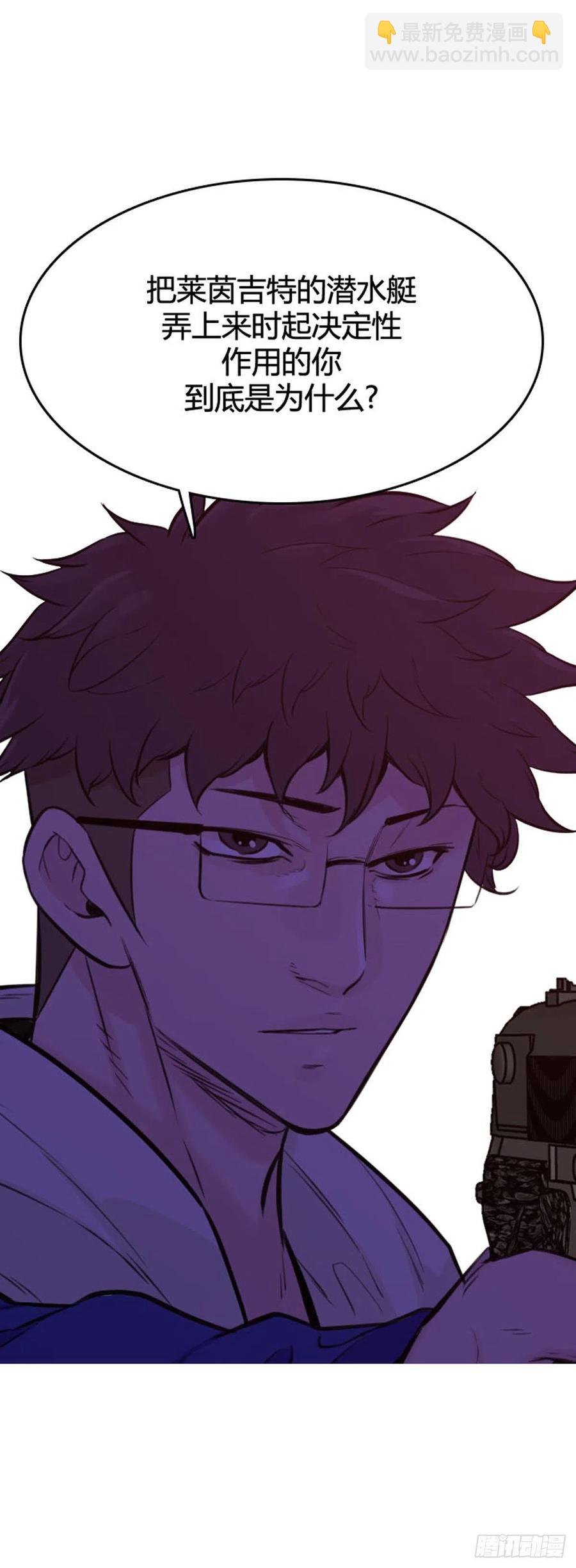 第645话 疯狂的蕾刘下-第647话