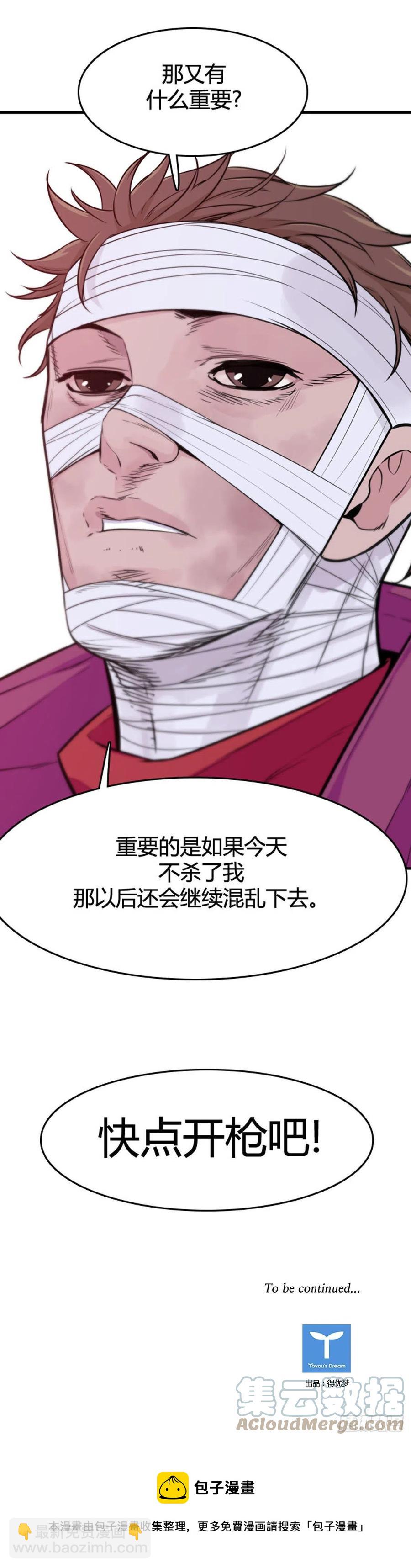 第645话 疯狂的蕾刘下-第647话