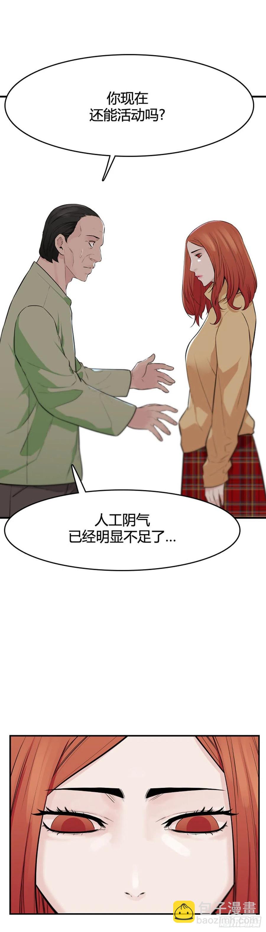 第645话 疯狂的蕾刘下-第647话