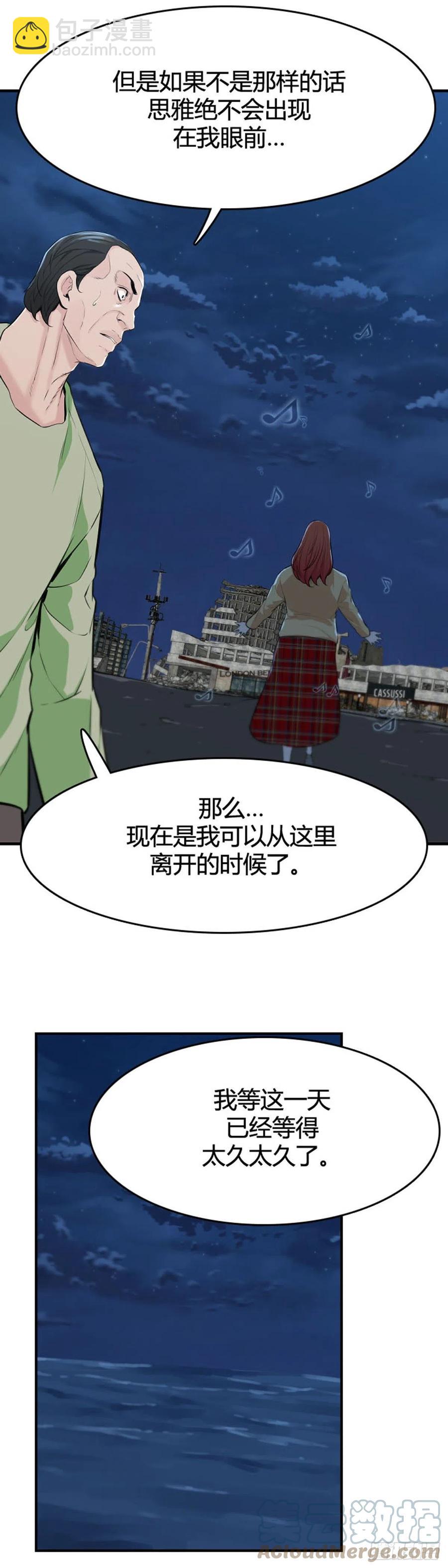 第645话 疯狂的蕾刘下-第647话