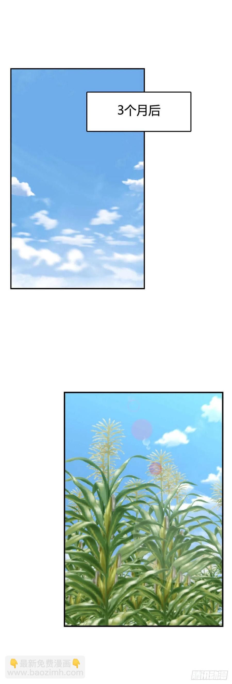 第645话 疯狂的蕾刘下-第647话