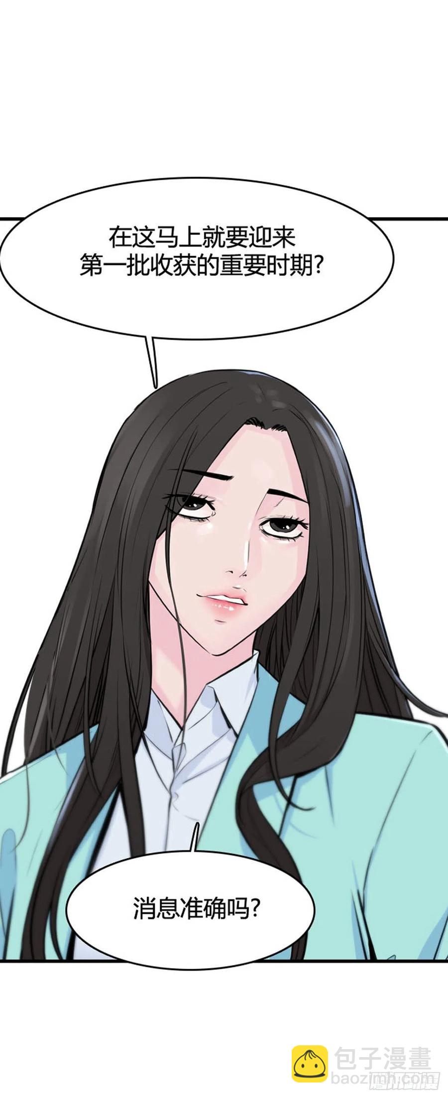 第647话 疯狂的蕾刘2下-第649话