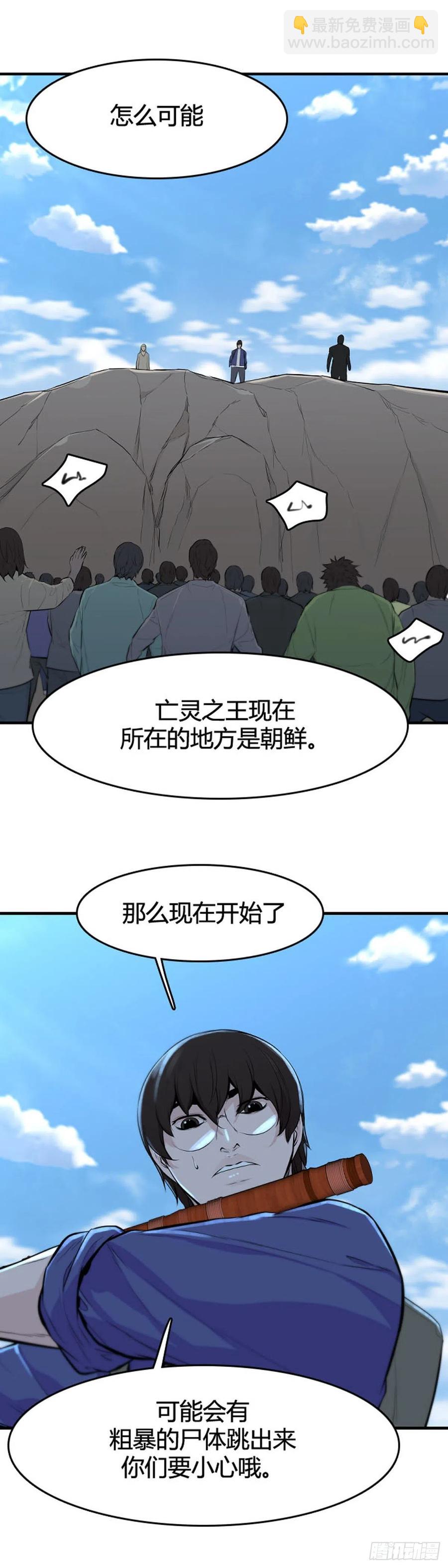 第647话 疯狂的蕾刘2下-第649话