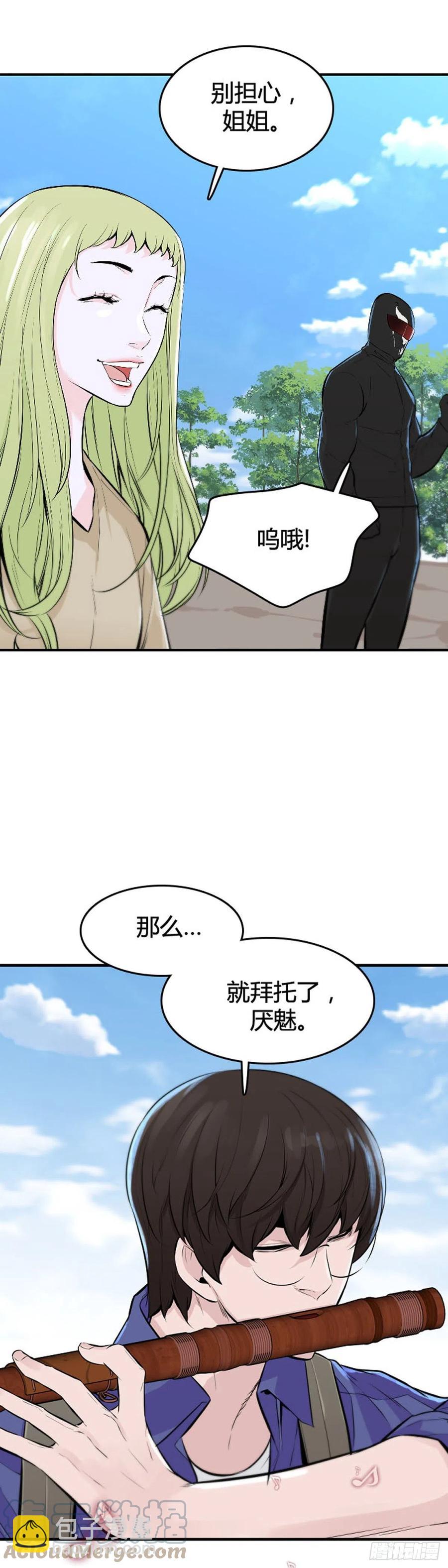 第647话 疯狂的蕾刘2下-第649话