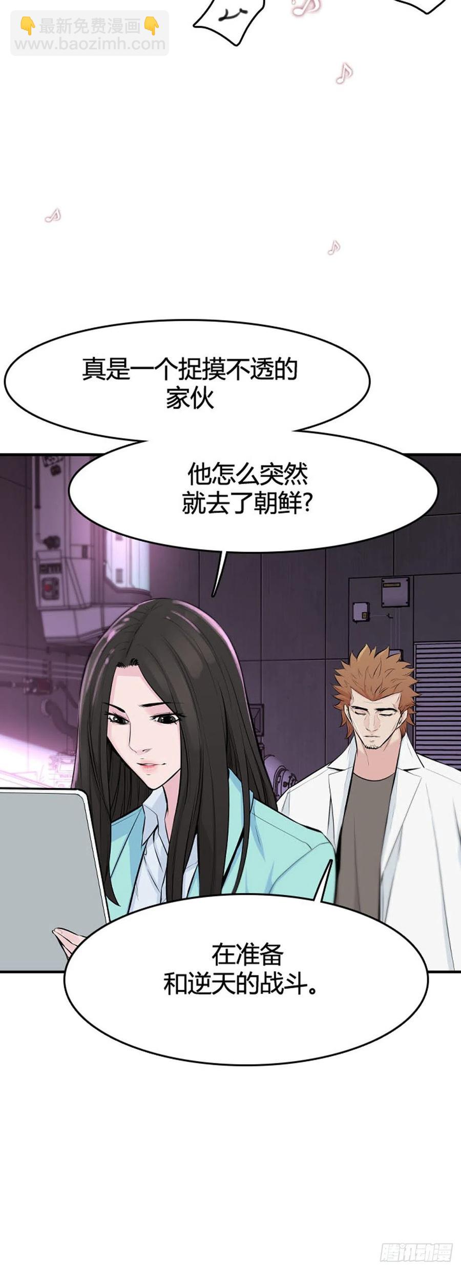 第647话 疯狂的蕾刘2下-第649话
