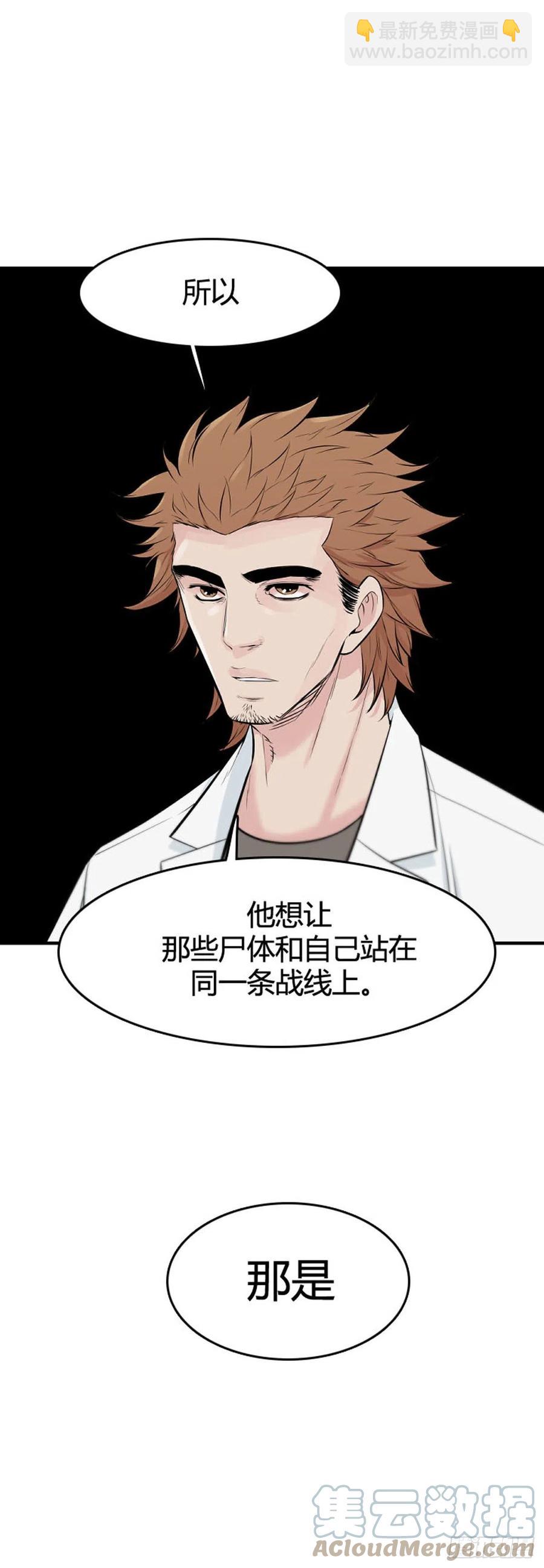 第647话 疯狂的蕾刘2下-第649话