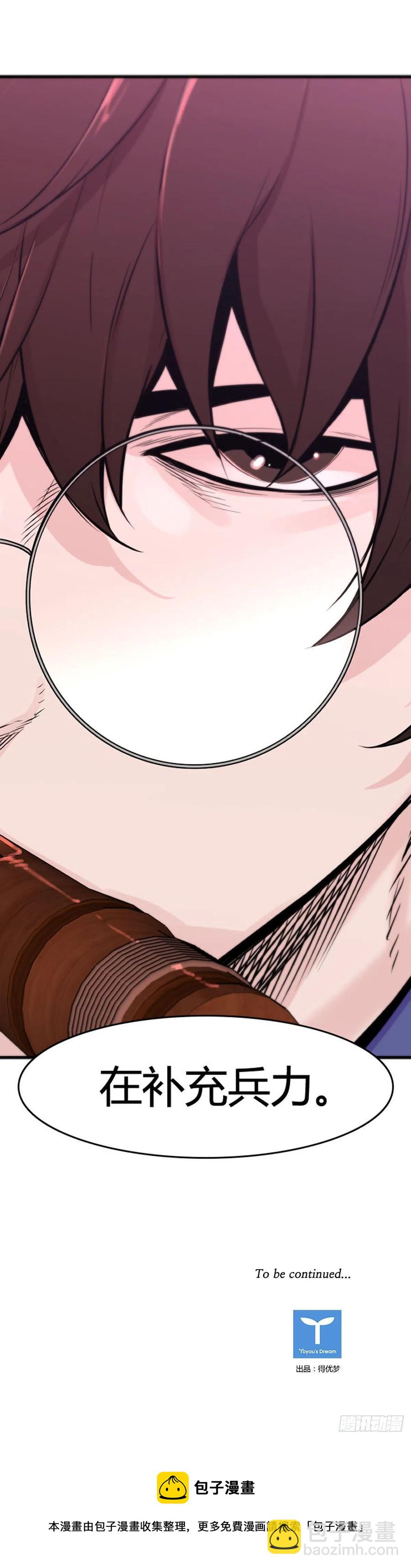 第647话 疯狂的蕾刘2下-第649话