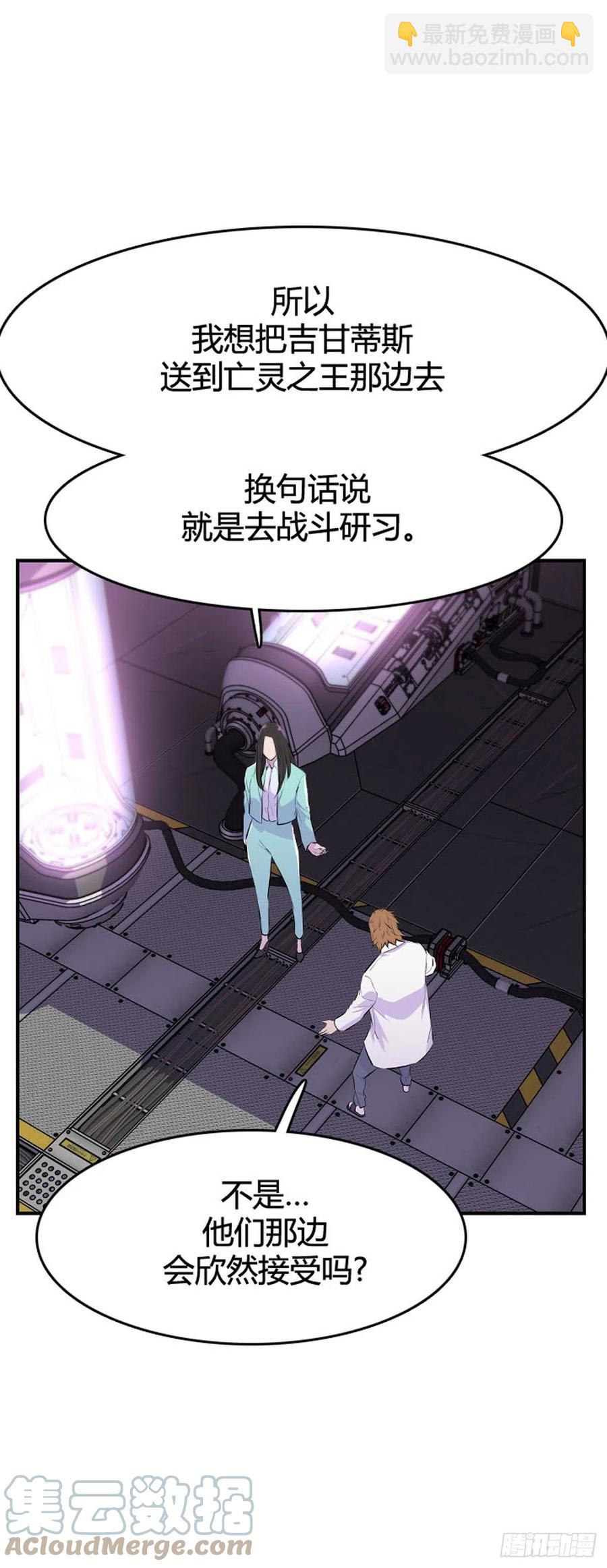 第647话 疯狂的蕾刘2下-第649话