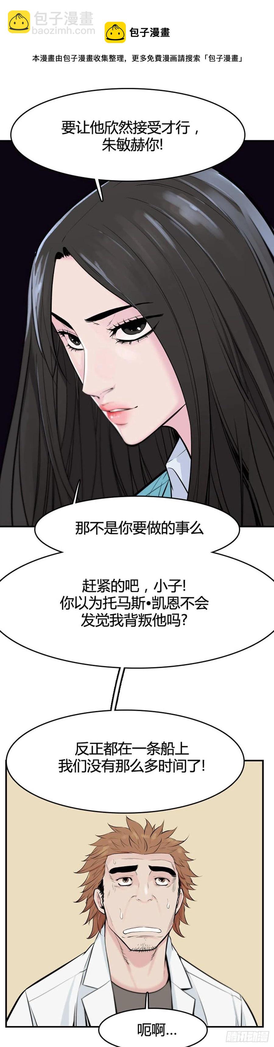 第647话 疯狂的蕾刘2下-第649话