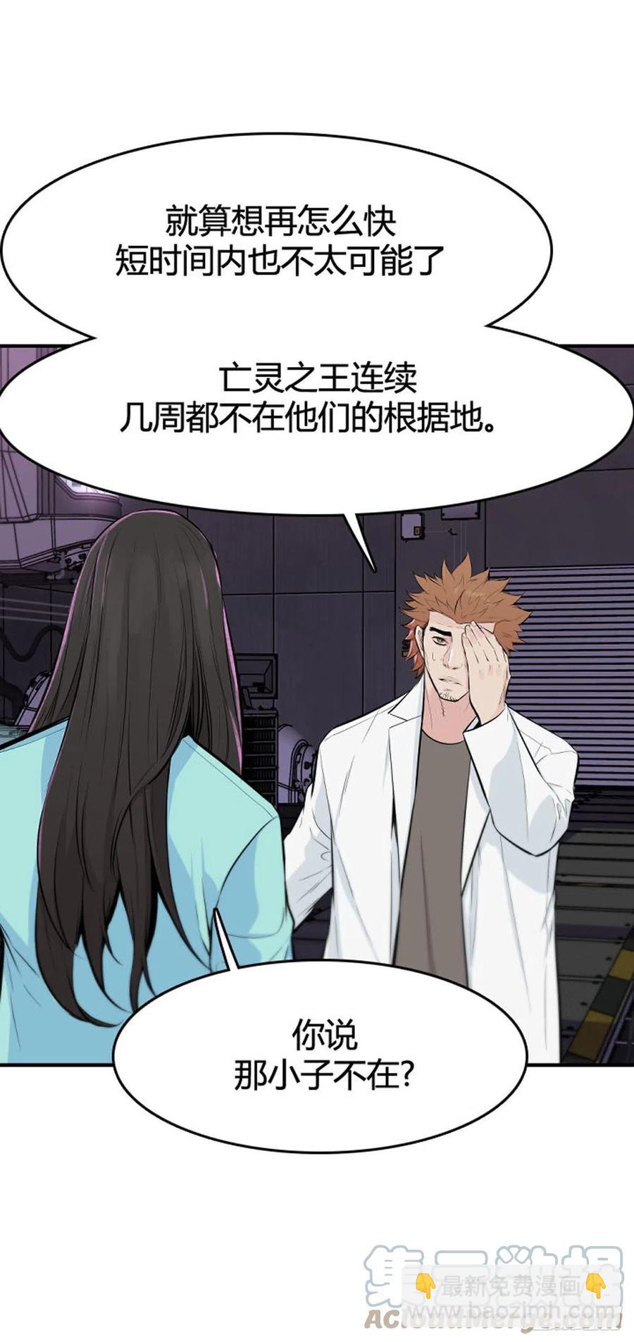 第647话 疯狂的蕾刘2下-第649话