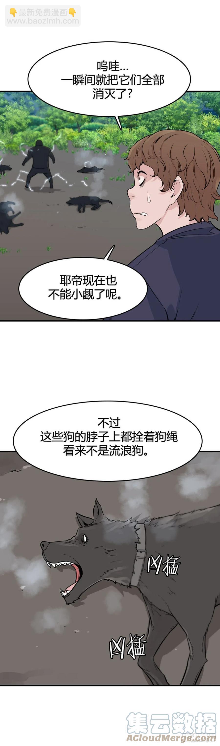 649话 兵力补充下-第651话