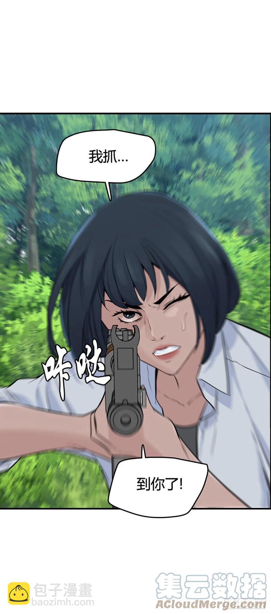 649话 兵力补充下-第651话