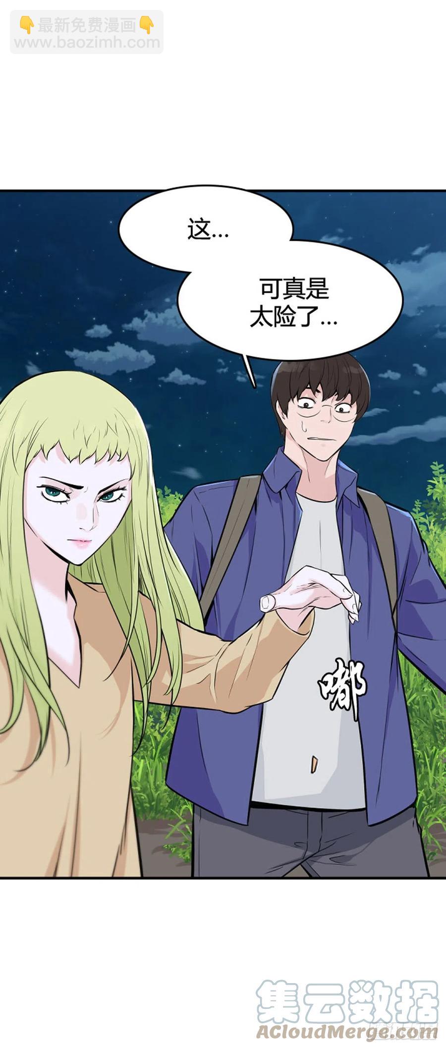 649话 兵力补充下-第651话