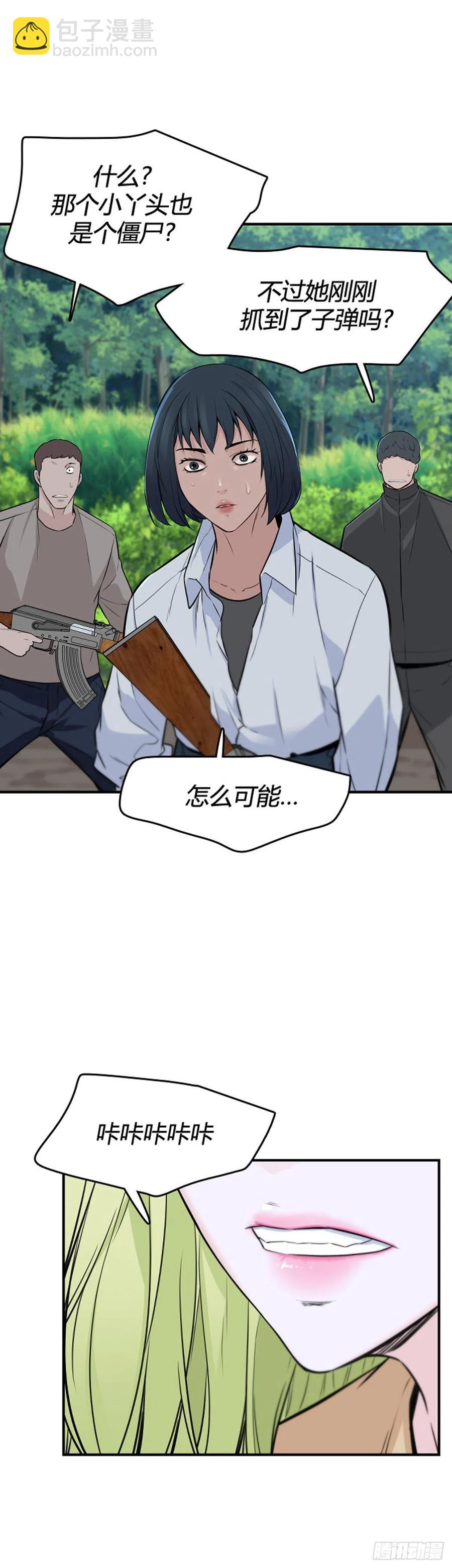649话 兵力补充下-第651话