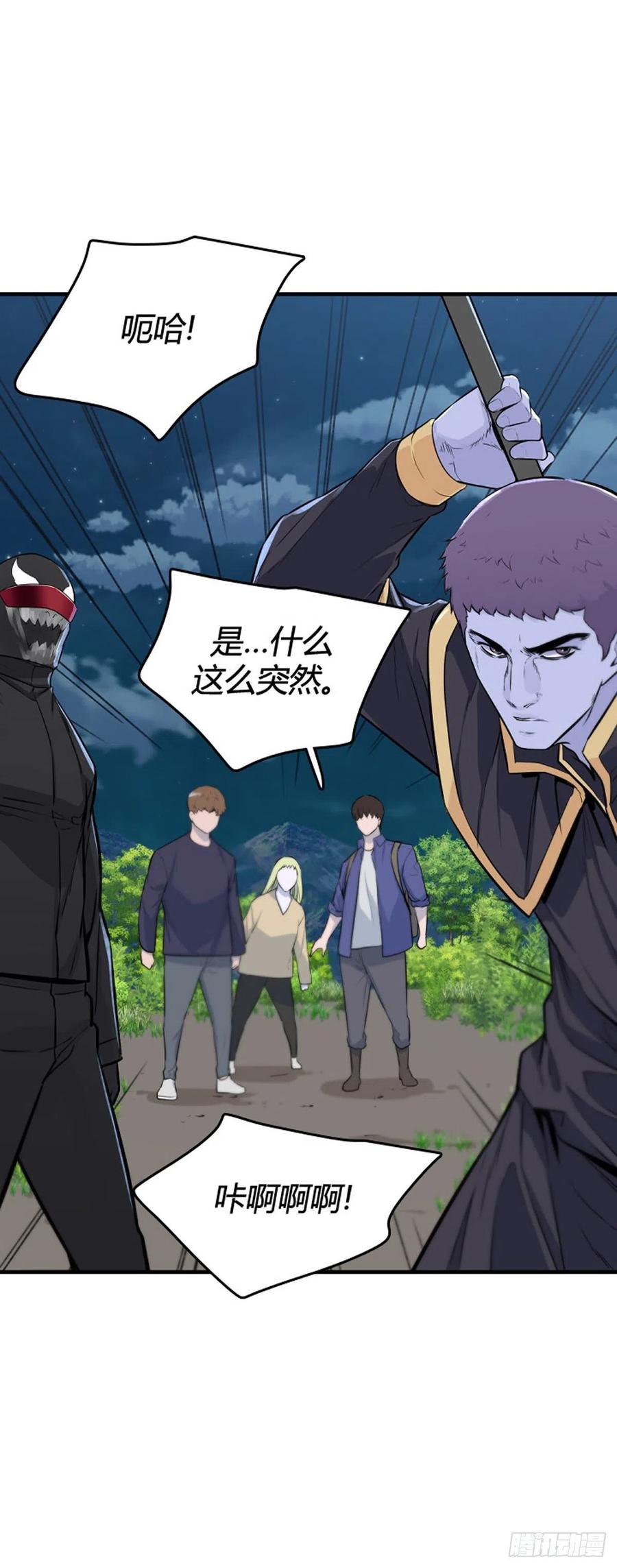 649话 兵力补充下-第651话