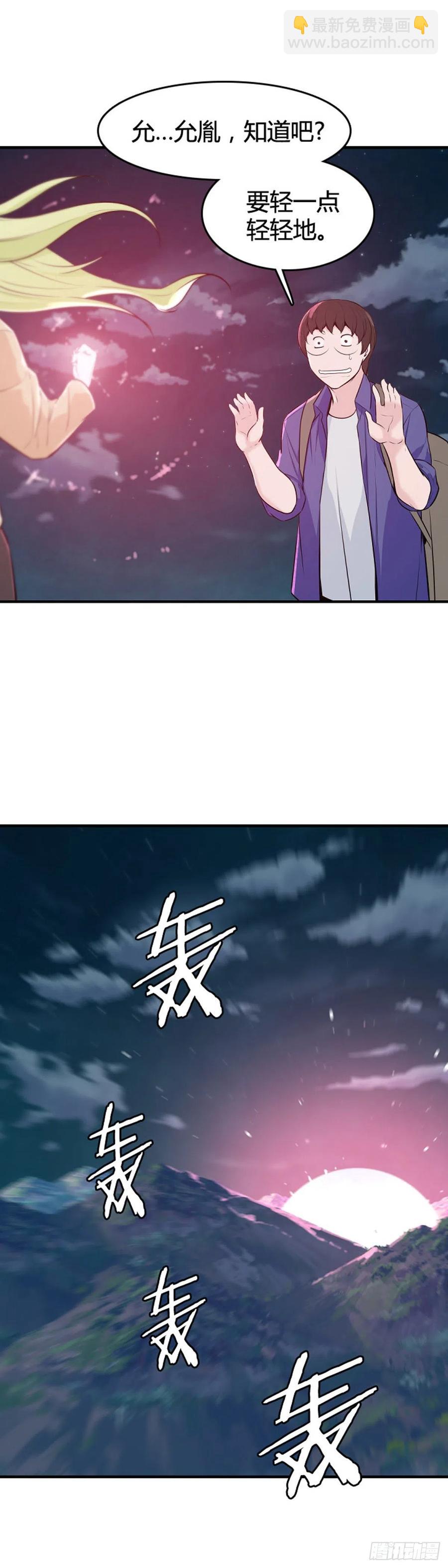 649话 兵力补充下-第651话