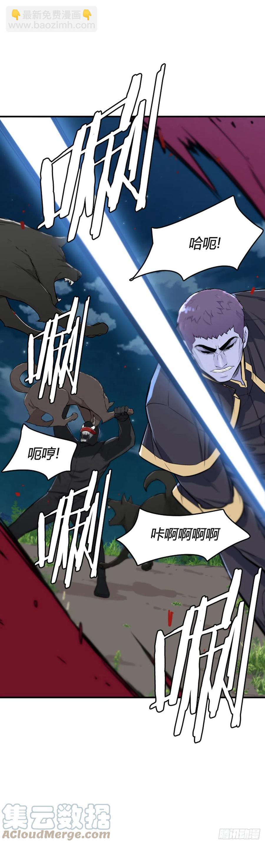 649话 兵力补充下-第651话