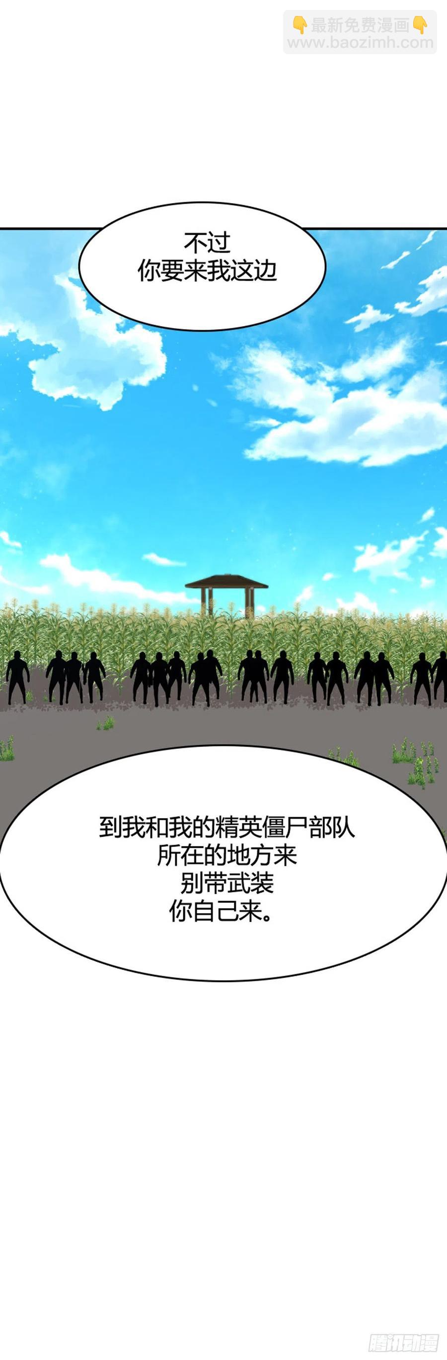 651话 朝鲜的针灸师下-第653话