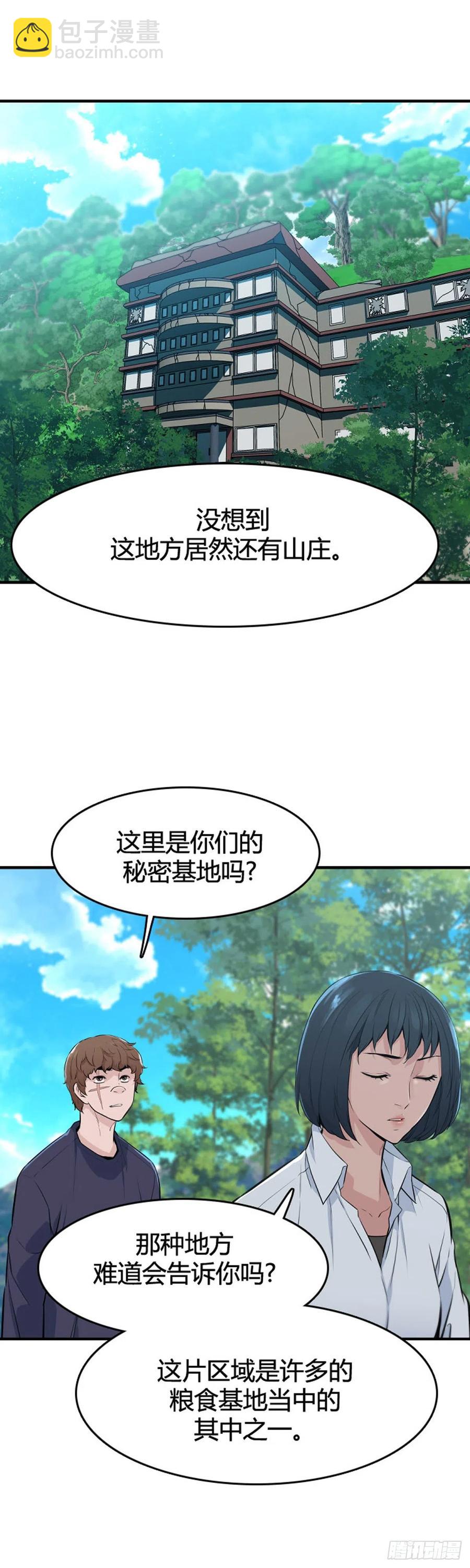 651话 朝鲜的针灸师下-第653话