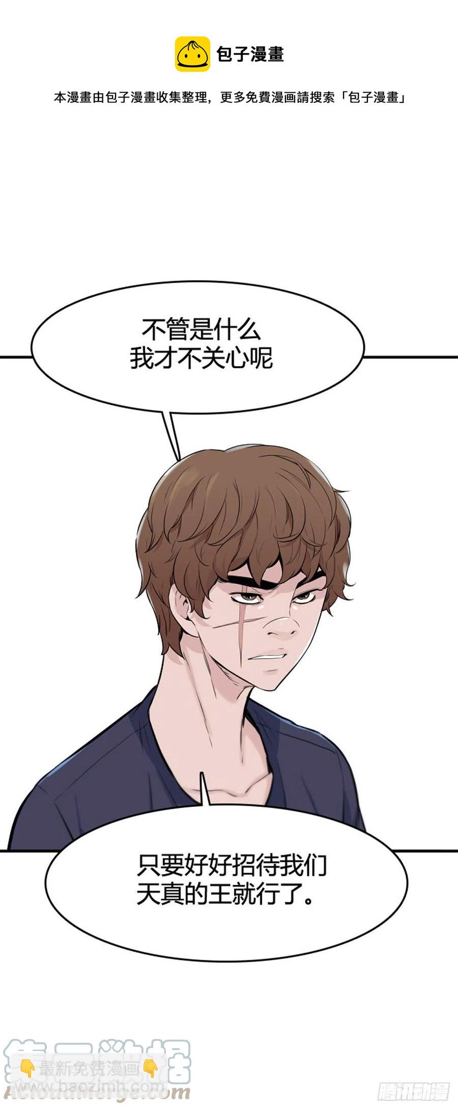 651话 朝鲜的针灸师下-第653话
