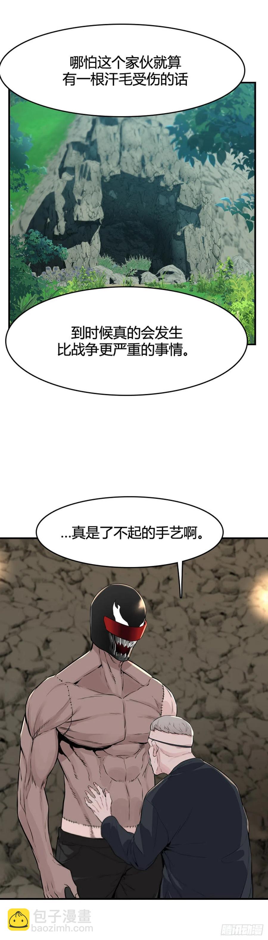 651话 朝鲜的针灸师下-第653话