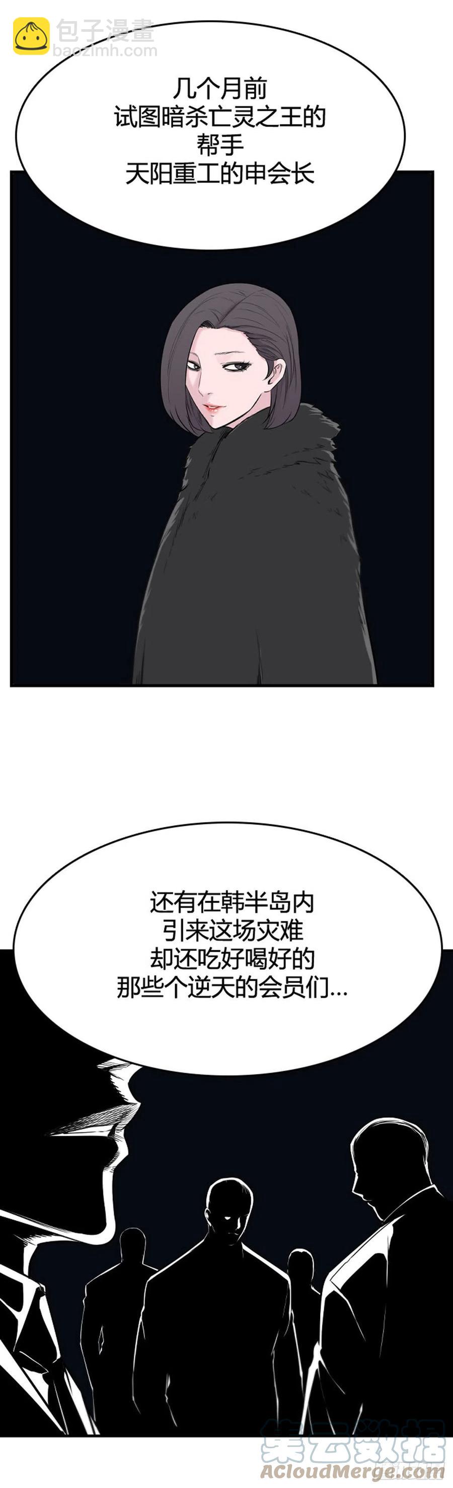 653话 朝鲜的针灸师2下-第655话