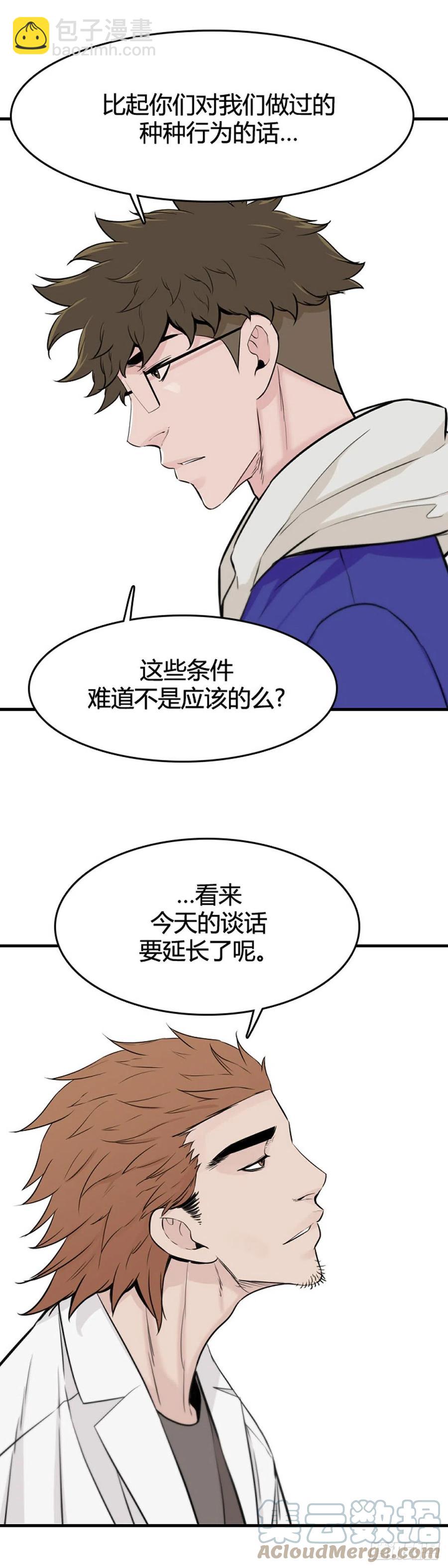 653话 朝鲜的针灸师2下-第655话