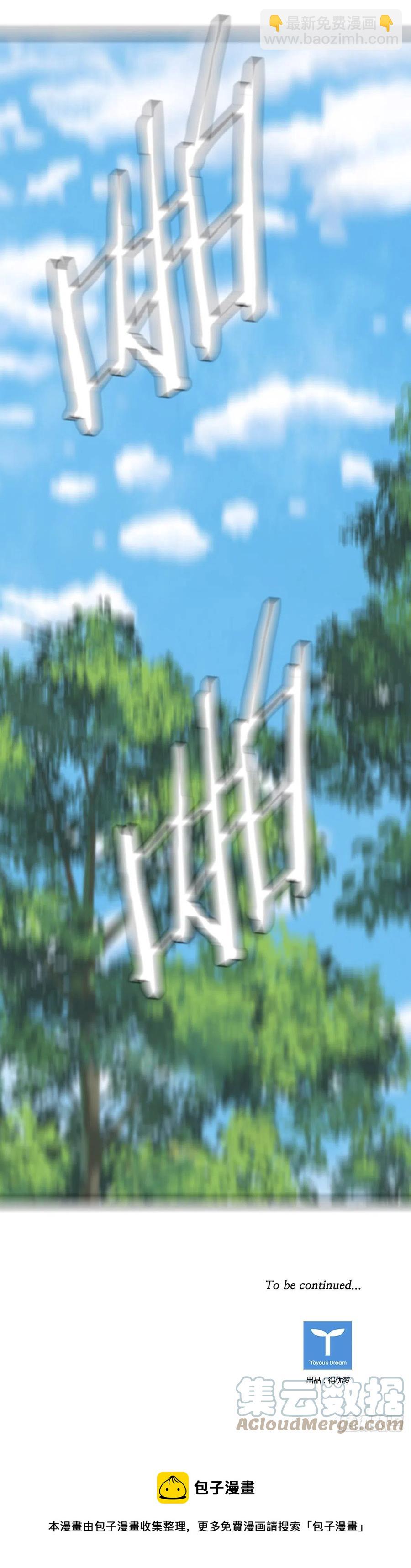 653话 朝鲜的针灸师2下-第655话