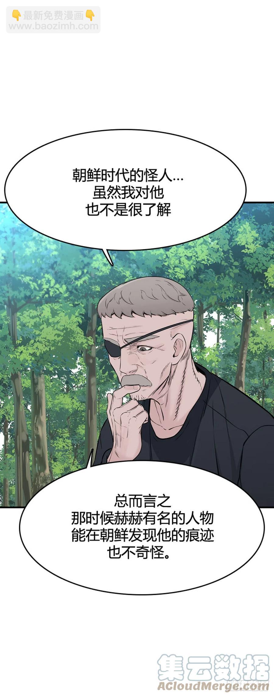 655话 鬼物1下-第657话