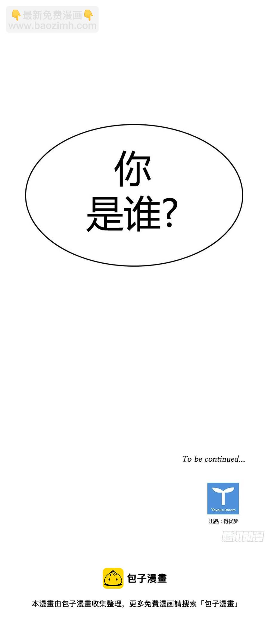 655话 鬼物1下-第657话