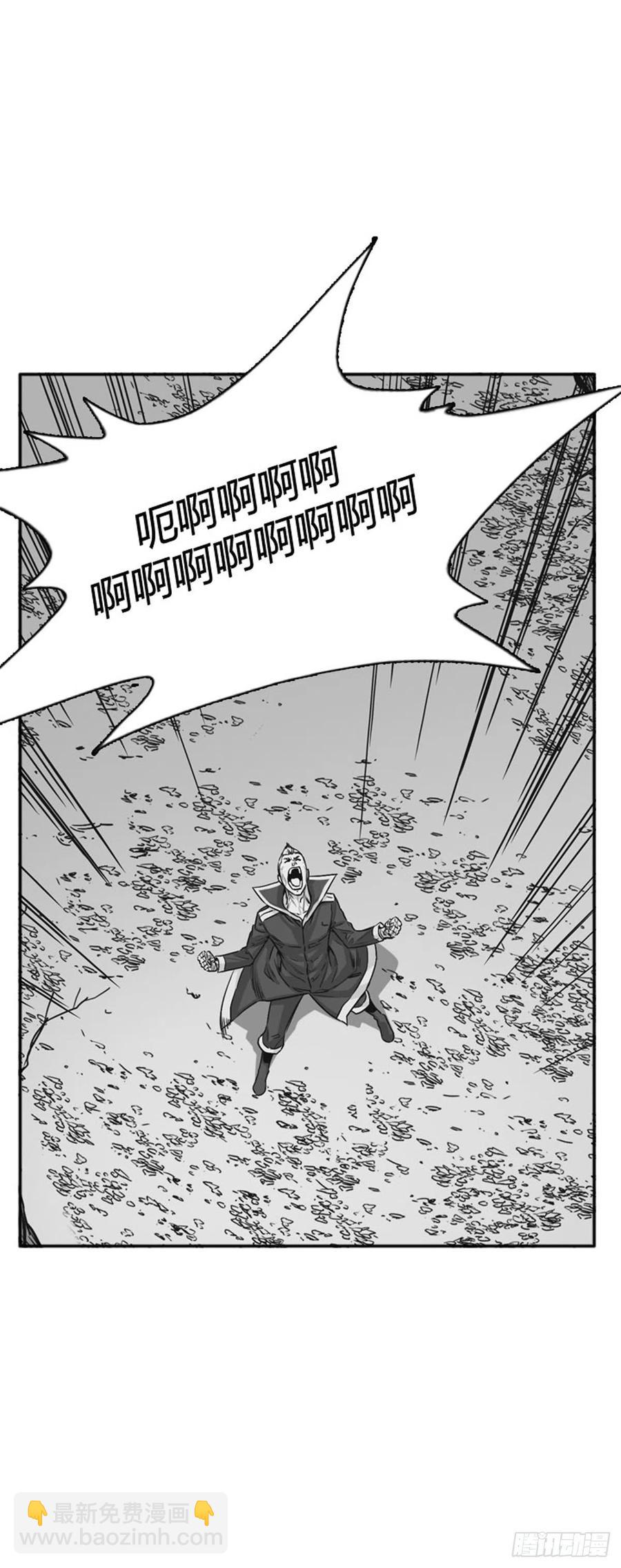 655话 鬼物1下-第657话