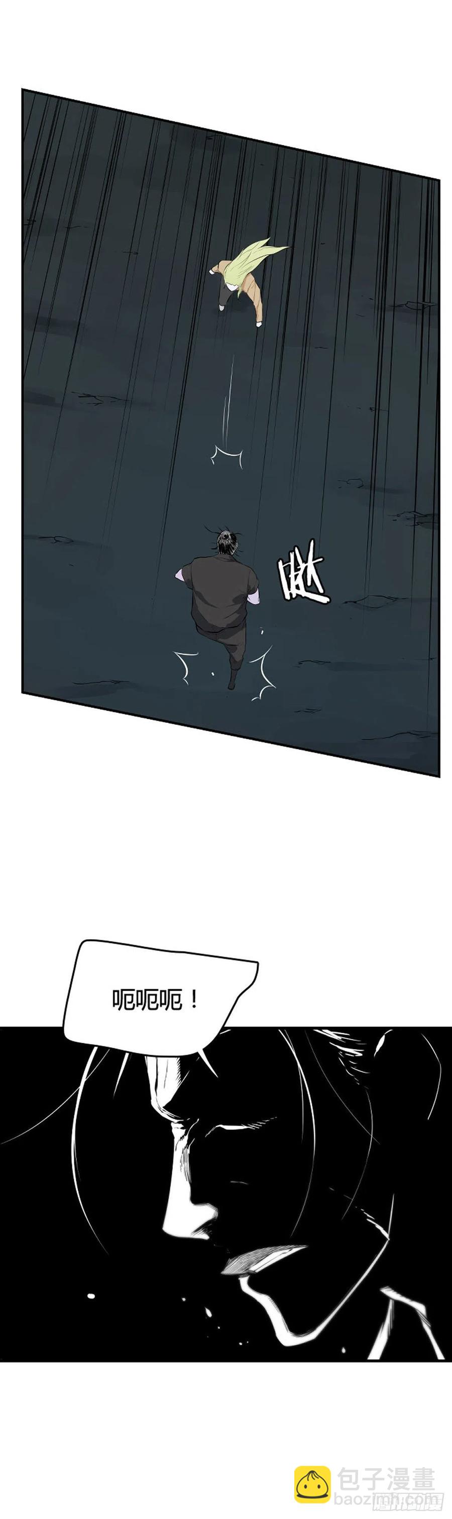 657话 活尸之王之墓下-第659话