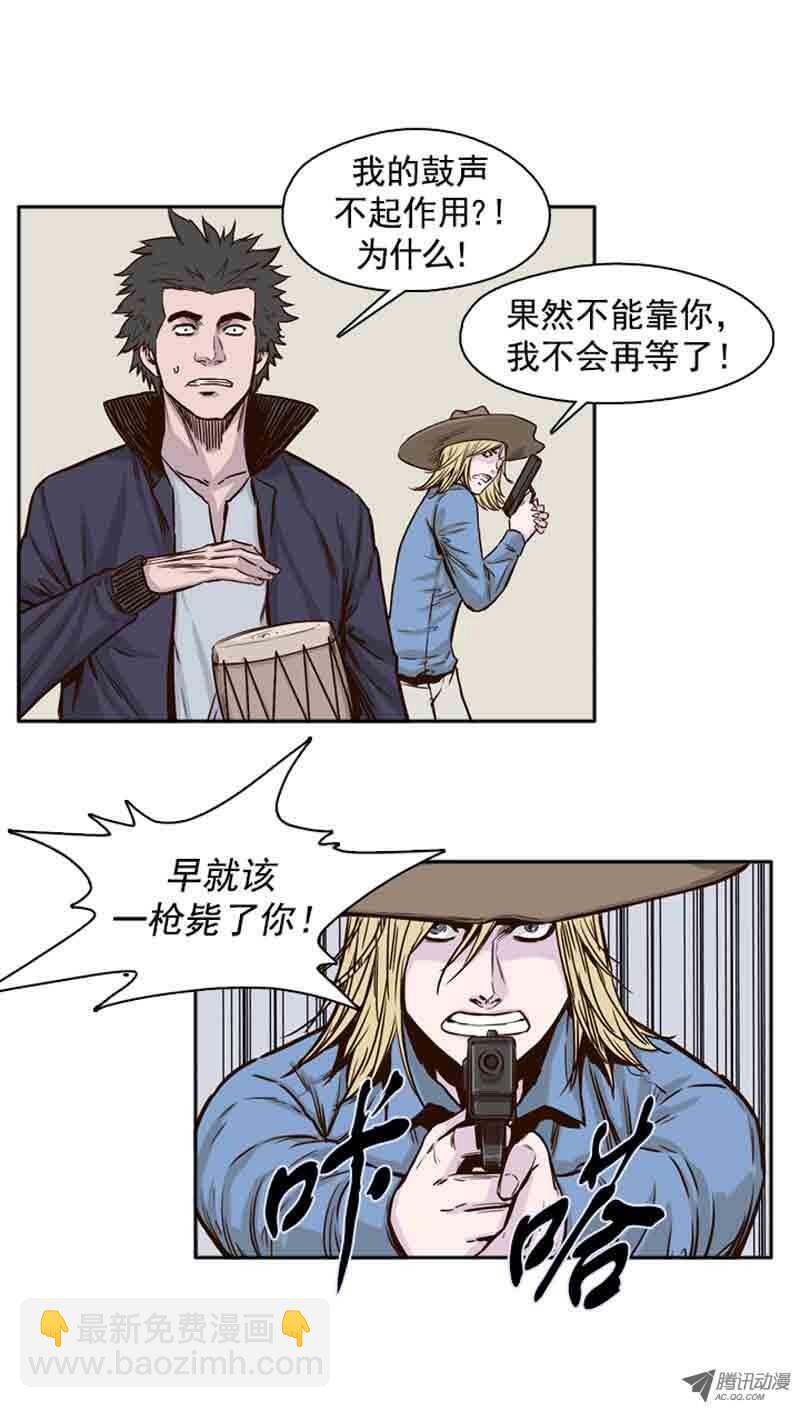 第67集 僵尸VS游尸-第67话